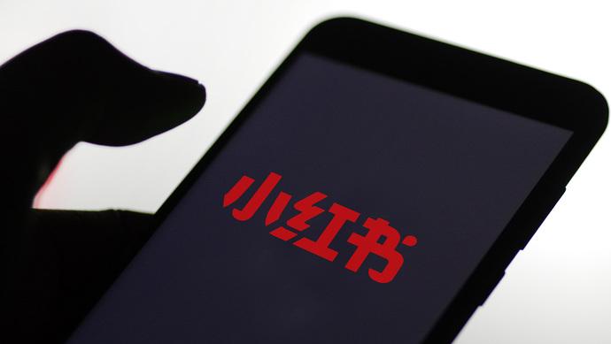 小红书