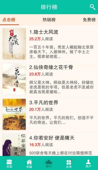 手机阅读.jpg