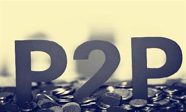 P2P网贷APP开发.jpg
