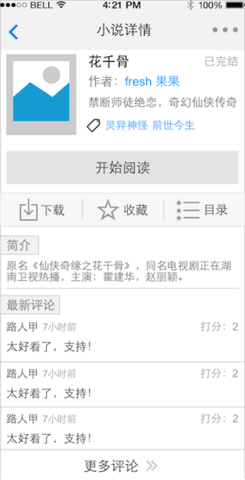 微信图片_20180312142416.png
