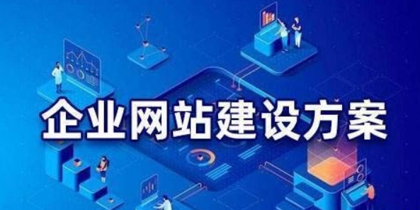网站定制开发.png